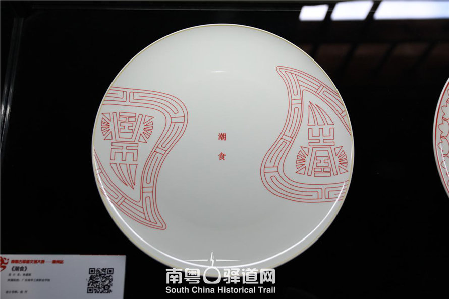 瓷语18
